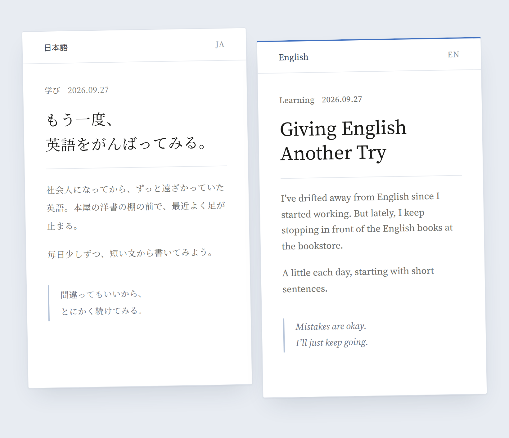 同じ日付の日本語の記事と英語の記事を、2枚のカードで並べた様子